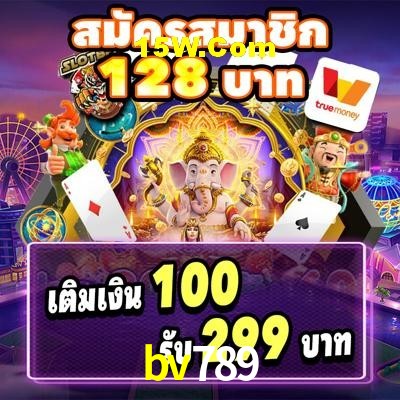 Basketball Betting bv789